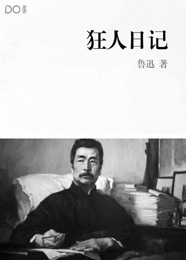 太古剑神